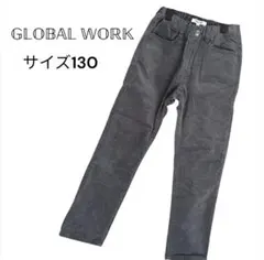 GLOBAL WORK 長ズボン サイズ130 グレー