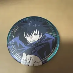 2026年最新】伏黒恵 缶バッジの人気アイテム - メルカリ