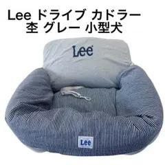 Lee ドライブ クッション カドラー 小型犬 ベッド 車用のサムネイル