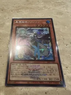 遊戯王 星辰砲手ファイメナ 浮世絵シク 絵違い - メルカリ