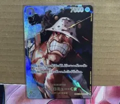 ワンピースカードゲーム 決戦の刻 バーソロミュー・くま SP パラレル