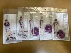 ハイキュー　全国遠征　白鳥沢　アクリルスタンド　牛島　天童　五色　まとめ売り