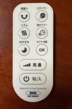 2025年最新】日立 家庭用扇風機の人気アイテム - メルカリ