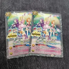 バトルスピリッツ プロモ 絶甲氷盾 （アイカツ）2枚