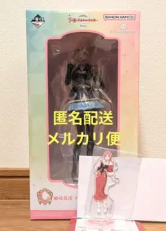1番くじ 学園アイドルマスター C賞 姫崎莉波 フィギュア アクスタつき