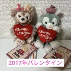 シェリーメイ　ジェラトーニ　2017バレンタイン　ぬいぐるみチャーム