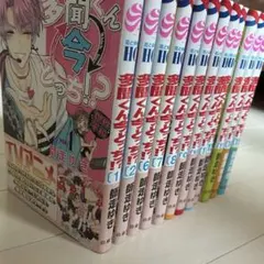 全巻初版【新品未開封シュリンク付あり】多聞くん今どっち　１〜１５　オフサイド 多聞くん今どっち！？ 1~15巻 セット 新品未開封 シュリンク付き