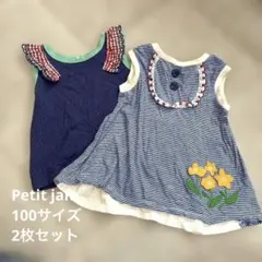 Petit jam ノースリーブ　2枚セット　100サイズのサムネイル