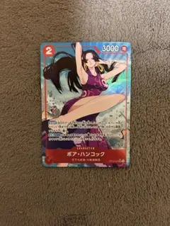 2026年最新】OP12-014 ボア・ハンコックの人気アイテム - メルカリ