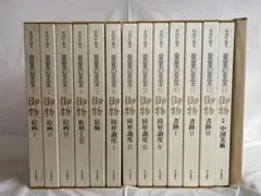 昭和天皇物語 1巻〜18巻 既刊全巻セット【おまけ：明仁天皇物語