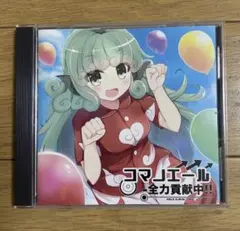 Item thumbnail for item b0d51ea8-4b90-4138-a285-c6a17160ccc5