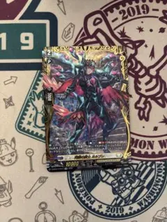 FFR 壮翼の騎士 カルガフラン ヴァンガード - メルカリ