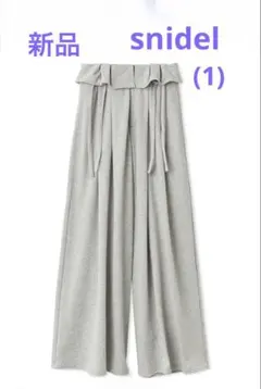 新品❣️スナイデル ❣️ ウエストデザインボリュームワイドパンツ