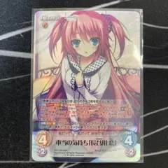 ヴァイスシュヴァルツ】健気で頑張り屋な彼女 墨 ssp - メルカリ