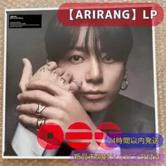 ako244様 リクエスト 2点 まとめ商品