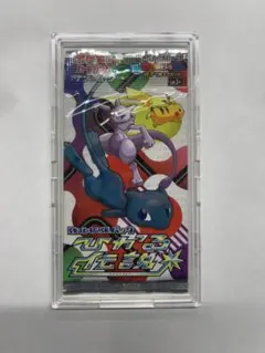 S*N様 ポケカ★ひかる伝説★未開封品★１パック★ ひかる伝説 未開封BOX 」の激安通販 | magi