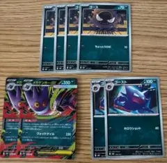 メガゲンガーex ゴース ゴースト 計8枚 ポケカ スターターセットMEGA