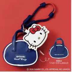 リンネル 2026年3月号【付録】ハローキティ顔&バッグ形ポーチなチャームセット