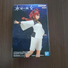 機動戦士ガンダム 水星の魔女 スレッタ・マーキュリー フィギュアのサムネイル