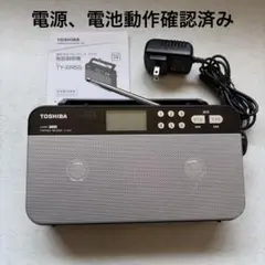 TOSHIBA東芝 TY-SR55 AM/FMステレオラジオ　ワイドFMのサムネイル