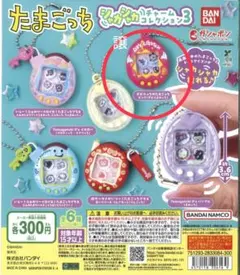 2026年最新】デビルっちのたまごっちの人気アイテム - メルカリ