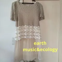 earth　ワンピースチュニック2点セット