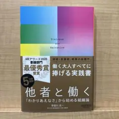 rinco様 リクエスト 2点 まとめ商品のサムネイル