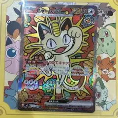 Item thumbnail for item b22d8d55-c54e-4935-93e5-67b6a3cd0b91