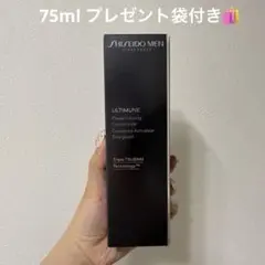 未開封 SHISEIDO MEN Eau de Toilette 50ml 廃盤 - メルカリ