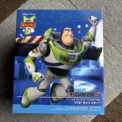 バズライトイヤー プライズ