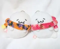ハンドメイド ぬいぐるみ用マフラー 2本セット 北海の魔獣あざらしさん
