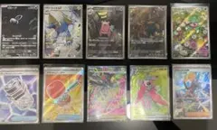 ポケモンカード AR 10枚 まとめ売り - メルカリ