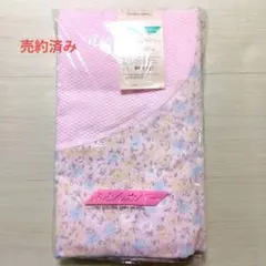 【未使用】日本製 ネット張掛ふとんカバー 150×195 シングル 花柄 ピンク