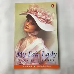 My Fair Lady - Alan Jay Lerner