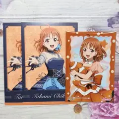 高海千歌 3点セット ポストカード ラブライブ サンシャイン 非売品