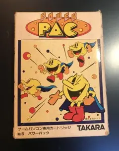 パワーパック 専用カートリッジ TAKARA