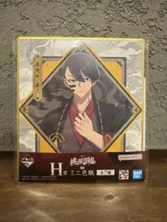 一番くじ 桃源暗鬼 弐　H賞 ミニ色紙　無陀野無人