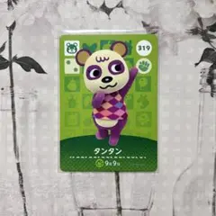 noriko✳︎様 リクエスト 2点 まとめ商品