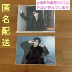 森林様 リクエスト 2点 まとめ商品