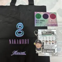 千葉ロッテマリーンズ 中村奨吾 グッズセット