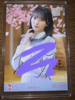 2026年最新】野口衣織 直筆の人気アイテム - メルカリ