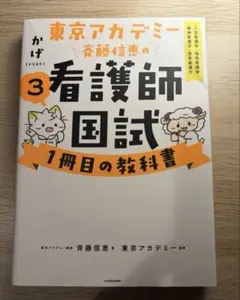 くらげ様 リクエスト 2点 まとめ商品