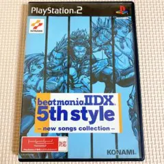 ビートマニア IIDX 5th style beatmania　PS2