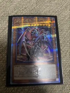 2026年最新】再世の魔神 ベミドバルの人気アイテム - メルカリ