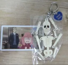 スパイファミリー　コレクタブルキーチェーン　ガイコツUSJ ユニバ　ほねほ