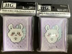 PSA10 ぶりっこ モモンガ SSP ヴァイスシュヴァルツブラウ ちいかわ