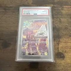 2026年最新】psa10 すりーぷの人気アイテム - メルカリ