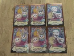 ちいかわ　ラッキーカードコレクション　6枚セット