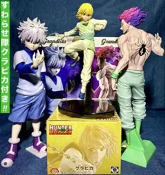 HUNTER×HUNTERフィギュアまとめ売り　 キルア、ヒソカ、クラピカ×2
