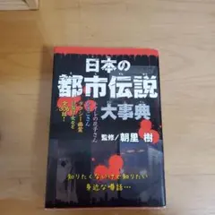 三浦流右四間の極意 - メルカリ